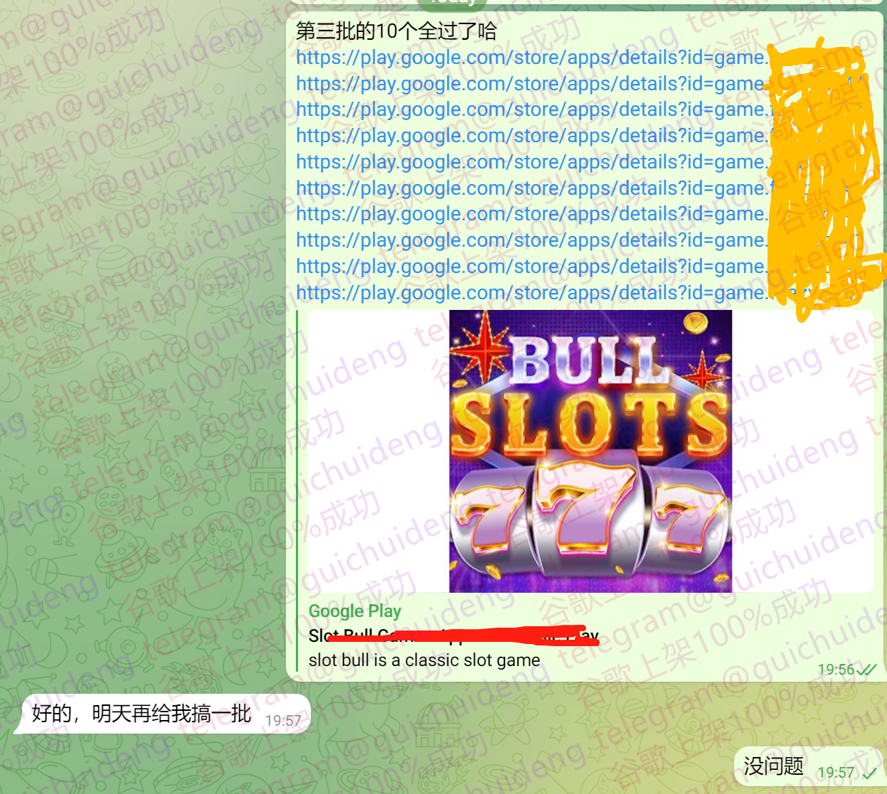 客户都是成批的上架